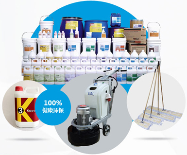 高科技清潔用品 高科技清潔用品