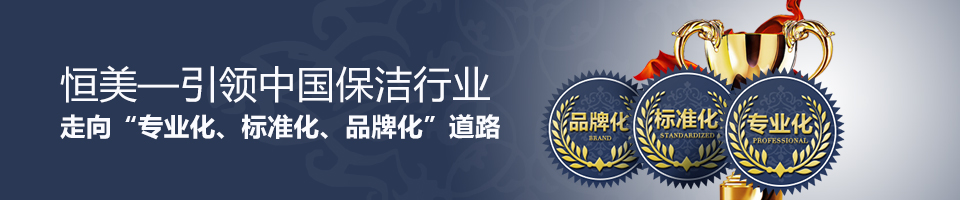 佛山石材翻新,外墻清洗,廣州清潔公司,肇慶清潔公司 佛山石材翻新,外墻清洗,廣州清潔公司,肇慶清潔公司